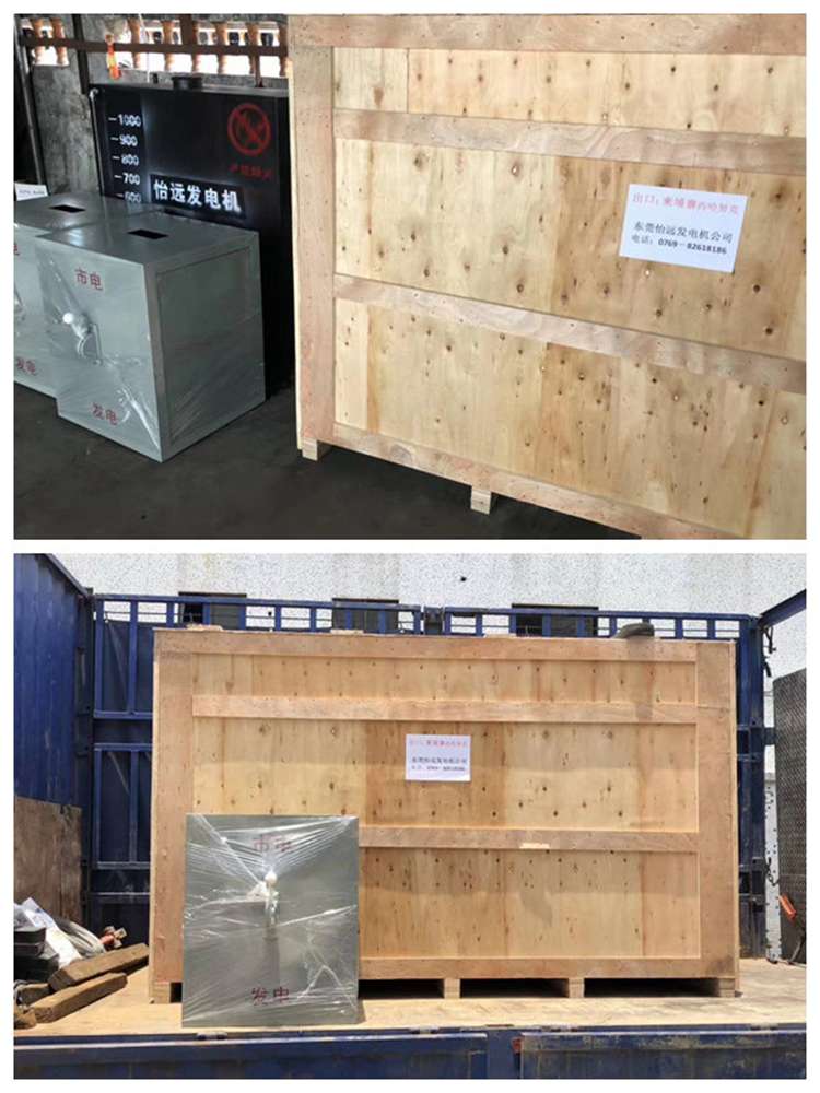 西哈努克發(fā)電機