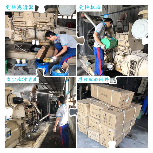 柬埔寨發(fā)電機(jī)保養(yǎng)
