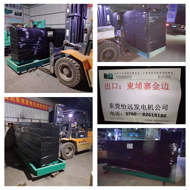 柬埔寨金邊客戶發(fā)電機(jī)出貨現(xiàn)場(chǎng)