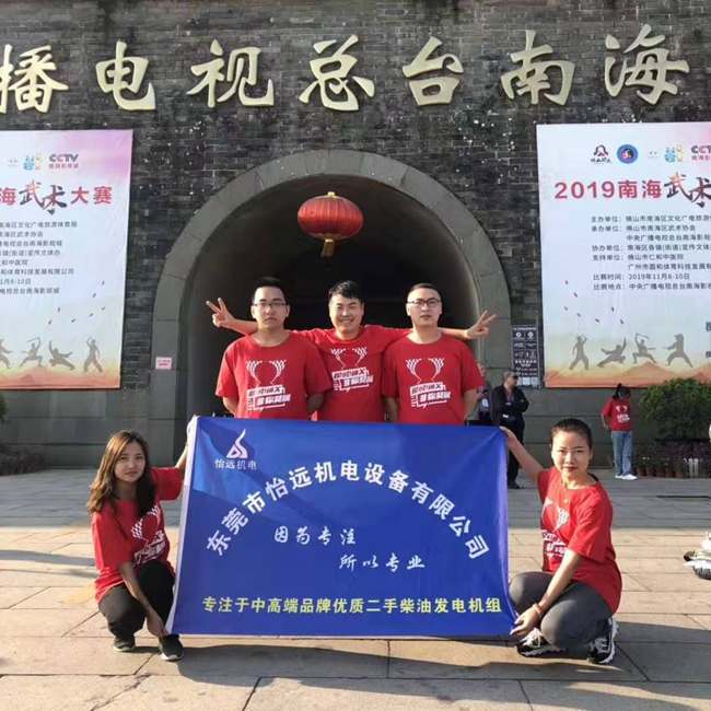 怡遠(yuǎn)公司戶外拓展