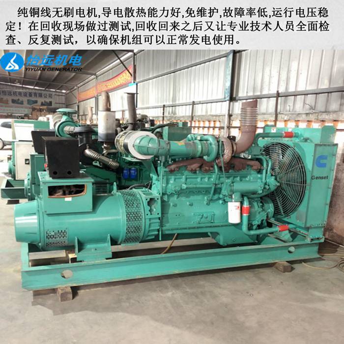 二手康明斯發(fā)電機(jī)組200kw圖片