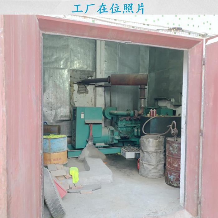 二手250kw柴油發(fā)電機(jī)回收現(xiàn)場