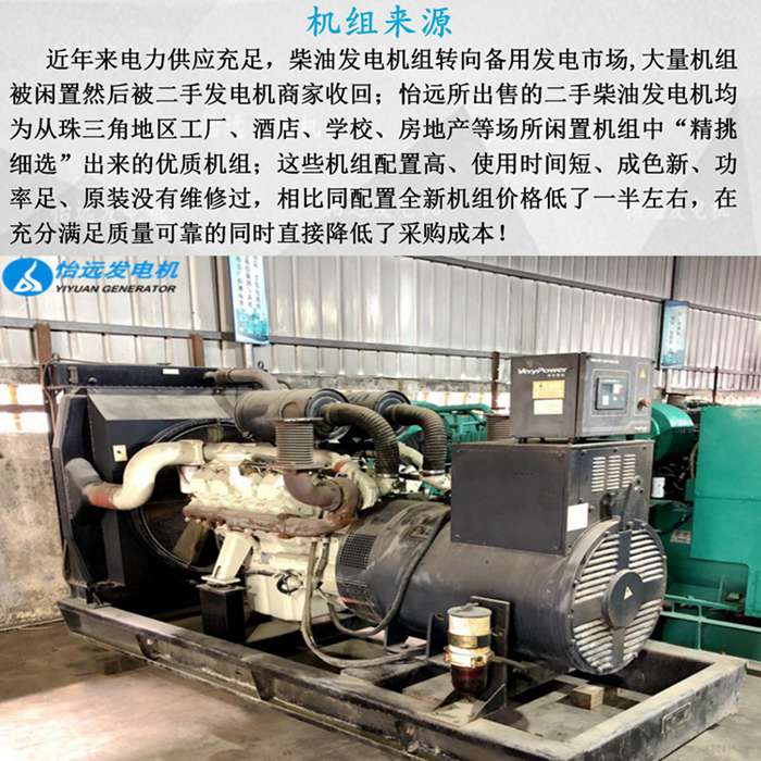 400kw大宇二手發(fā)電機(jī)