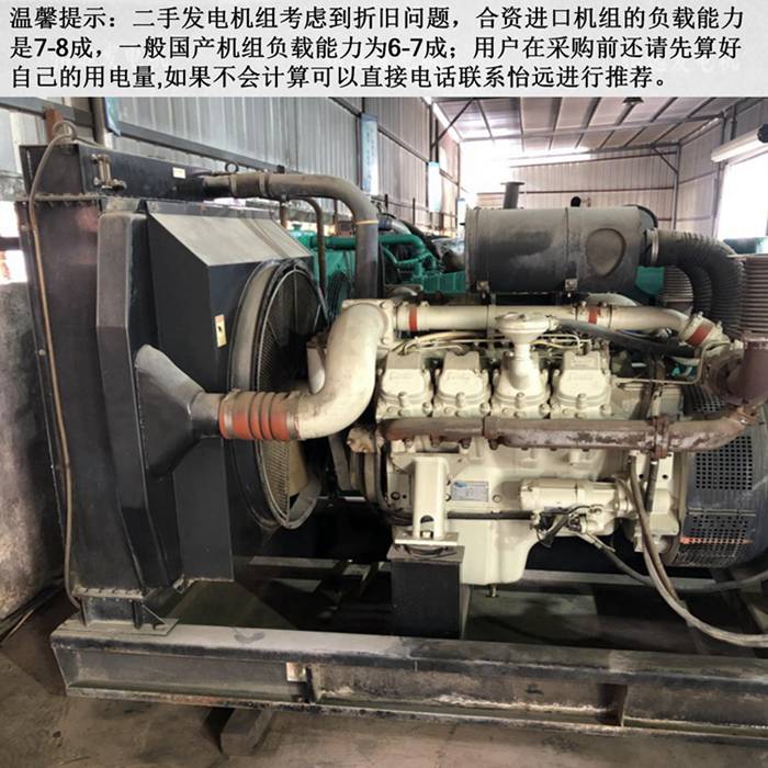 400kw進(jìn)口大宇二手發(fā)電機(jī)細(xì)節(jié)